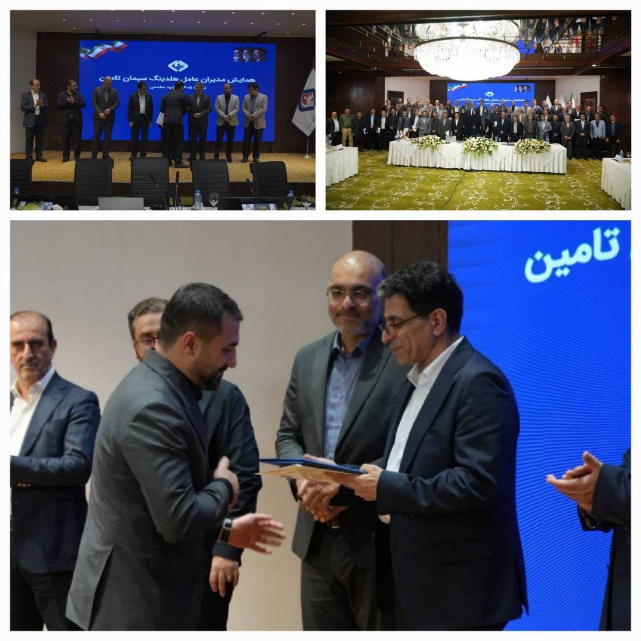 قدردانی مدیران عامل گروه سیتا از عملکرد شرکتهای برتر